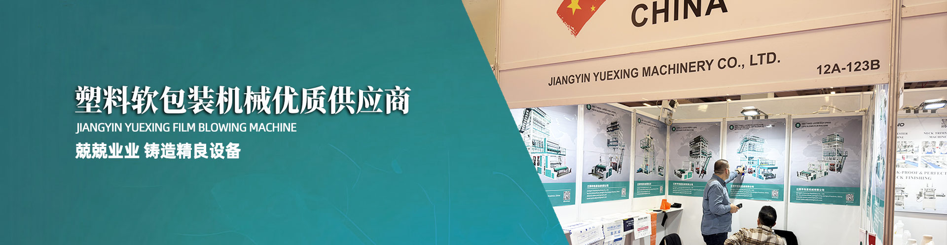 其在特種膠黏劑中實現(xiàn)高粘接強度與耐久性的應用案例